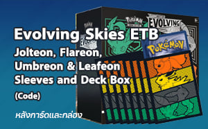 Jolteon, Flareon, Umbreon & Leafeon Sleeves and Deck Box