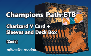 Charizard VMAX Sleeves and Deck Box