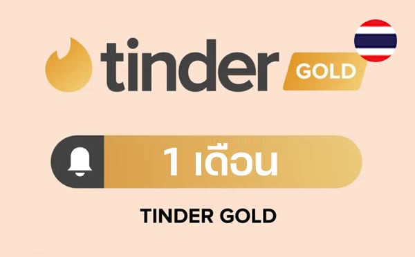 Tinder Gold - 1 เดือน (ไทย)