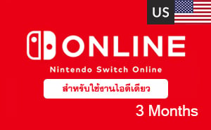 Nintendo Online US 3 เดือน