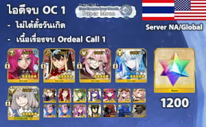 ไอดี FGO NA/Global - Oberon + Tamamo Vitch + Morgan, เพชร 1200+ (จบ OC1)