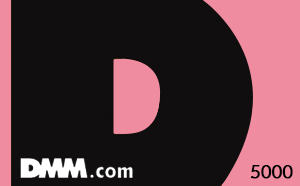 DMM.com ¥5,000