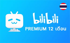 Bilibili Premium (ไทย) - 12 เดือน