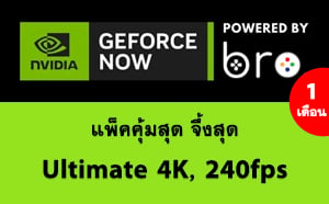 Geforce NOW Code TH - Ultimate 1 เดือน (4K, 240fps)