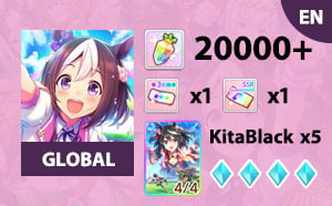 ไอดี Uma Musume (Global) - เพชร 20000, Kitasan Black x 5
