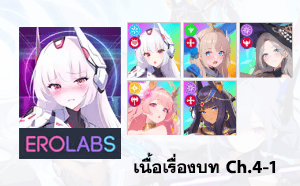 ไอดี Zone Nova - Naiya, Jeanne d'Arc, Freye, Afrodite, Anubis