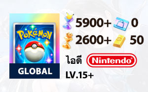 ไอดีเกม Pokemon TCG Pocket (Global) - 5900/2600 Hourglass