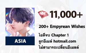 ไอดี Love and Deepspace (ASIA) - เพชร 11,000+