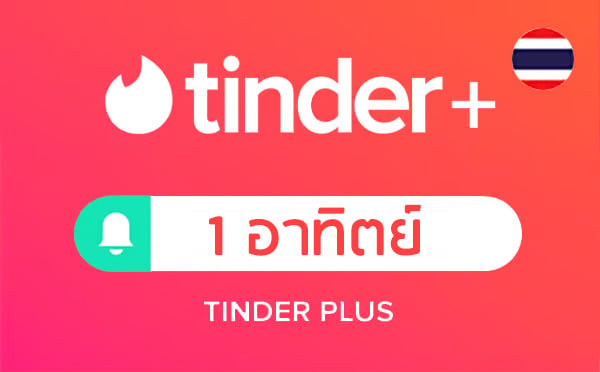 Tinder Plus - 1 อาทิตย์ (ไทย)