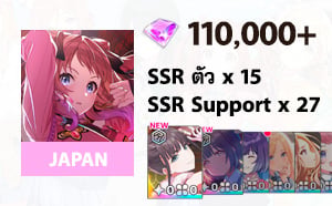 ไอดี Gakuen Imas (JP) - เพชร 110,000+, SSR ตัว x15, SSR Sup x 27