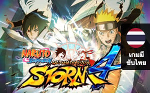 NARUTO SHIPPUDEN: Ultimate Ninja STORM 4