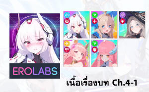 ไอดี Zone Nova - Naiya, Jeanne d'Arc, Freye, Afrodite, Penny
