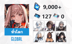 ไอดี Nikke (Global) - เพชร 9000~, ตั๋ว 127+0, ซินเดอเรลล่า, นากะ, โมเดอเนีย + 6 SSR