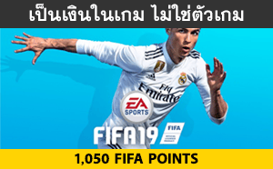 FIFA 19 - 1,050 FUT Points PC