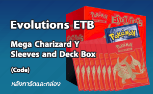 Mega Charizard Y Sleeves and Deck Box