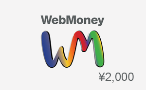 Japan Webmoney ¥2,000